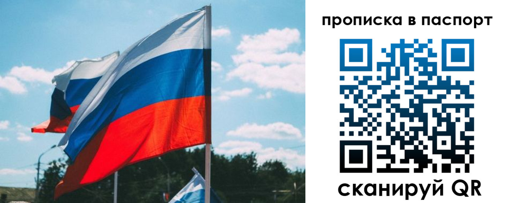 найти адрес прописки в Кувшиново