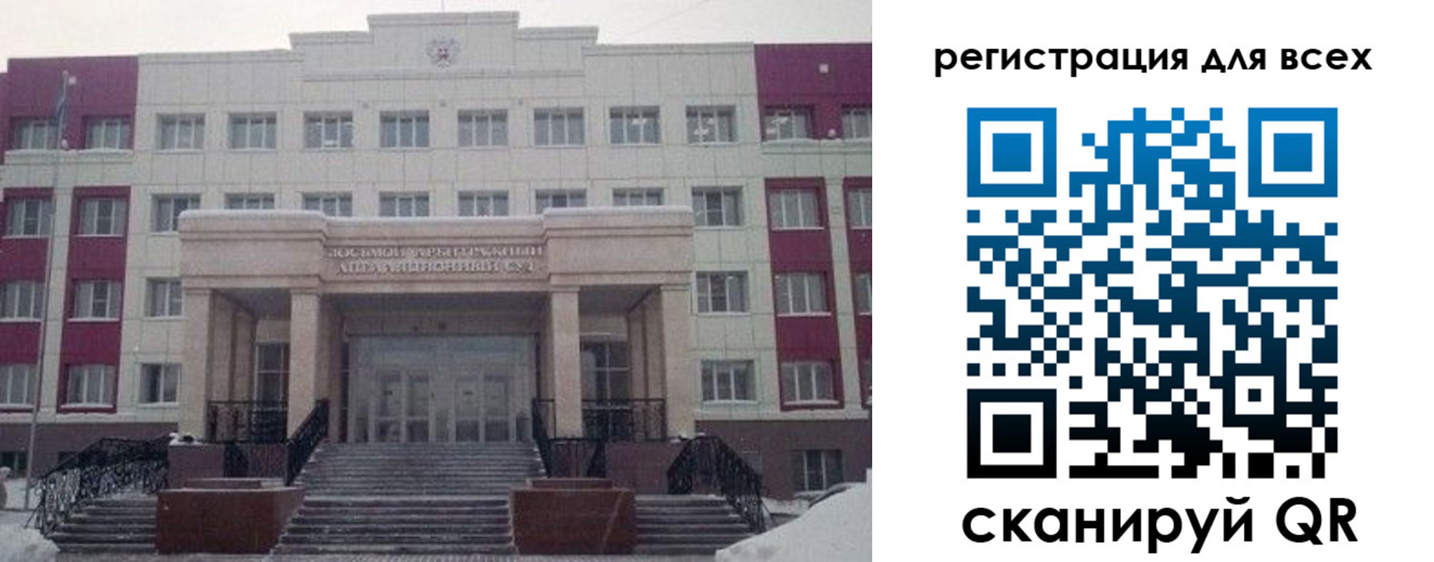 прописка регистрация в Кувшиново