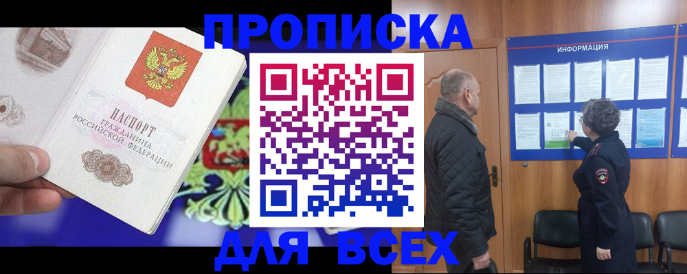 форма 3 в Кувшиново