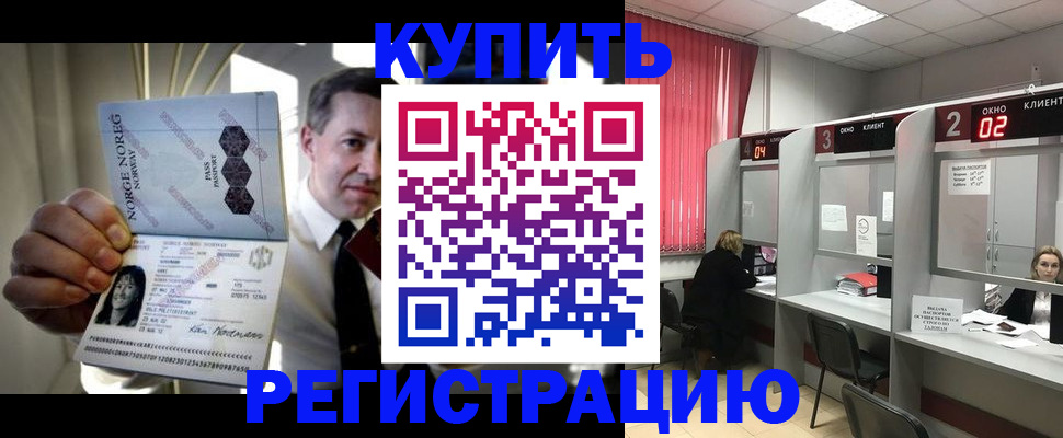 пропишу в квартире в Кувшиново